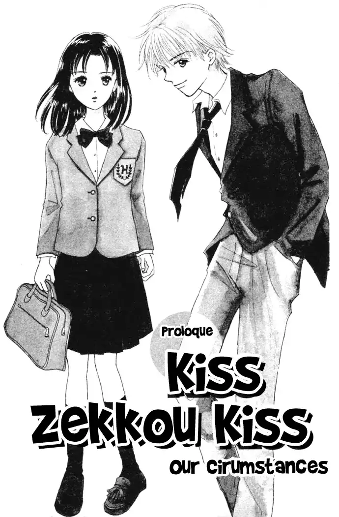 Kiss, Zekkou, Kiss Bokura no Baai Chapter 1 3